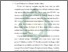 [thumbnail of Bab 4.pdf]
