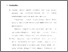 [thumbnail of Bab 5.pdf]