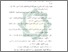 [thumbnail of Daftar Pustaka.pdf]