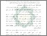 [thumbnail of Abstrak.pdf]