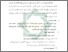 [thumbnail of Bab 3.pdf]
