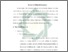 [thumbnail of Bab 2.pdf]