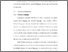 [thumbnail of Bab 2.pdf]