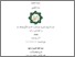[thumbnail of Cover.pdf]
