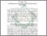 [thumbnail of Abstrak.pdf]