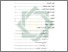[thumbnail of Daftar Isi.pdf]