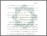 [thumbnail of Bab 1.pdf]