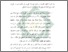 [thumbnail of Bab 5.pdf]