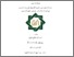 [thumbnail of Cover.pdf]