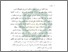 [thumbnail of Bab 1.pdf]