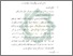[thumbnail of Bab 5.pdf]