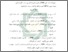 [thumbnail of Daftar Pustaka.pdf]
