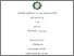 [thumbnail of Cover.pdf]