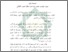 [thumbnail of Bab 2.pdf]