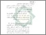 [thumbnail of Bab 5.pdf]