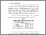 [thumbnail of Bab 4.pdf]