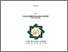 [thumbnail of Cover.pdf]