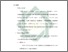 [thumbnail of Bab 2.pdf]
