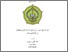 [thumbnail of Cover.pdf]