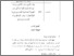 [thumbnail of Bab 3.pdf]