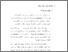[thumbnail of Bab 2.pdf]