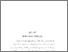 [thumbnail of Bab 4.pdf]