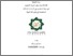 [thumbnail of Cover.pdf]