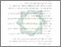 [thumbnail of Daftar Pustaka.pdf]