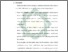 [thumbnail of Bab 5.pdf]