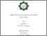 [thumbnail of Cover.pdf]