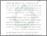 [thumbnail of Bab 1.pdf]
