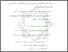 [thumbnail of Bab 5.pdf]