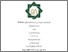 [thumbnail of Cover.pdf]
