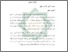 [thumbnail of Bab 2.pdf]