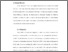 [thumbnail of Bab 2.pdf]