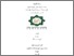 [thumbnail of Cover.pdf]