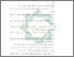 [thumbnail of Daftar Pustaka.pdf]