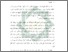 [thumbnail of Bab 1.pdf]