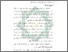 [thumbnail of Bab 2.pdf]