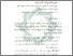 [thumbnail of Bab 4.pdf]