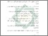 [thumbnail of Daftar Pustaka.pdf]