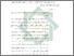 [thumbnail of Bab 5.pdf]