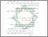 [thumbnail of Bab 4.pdf]