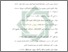 [thumbnail of Daftar Pustaka.pdf]