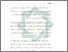[thumbnail of Bab 1.pdf]