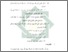 [thumbnail of Bab 5.pdf]