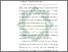 [thumbnail of Bab 4.pdf]