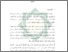 [thumbnail of Bab 5.pdf]
