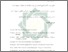 [thumbnail of Daftar Pustaka.pdf]