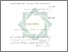 [thumbnail of BAB 4.pdf]